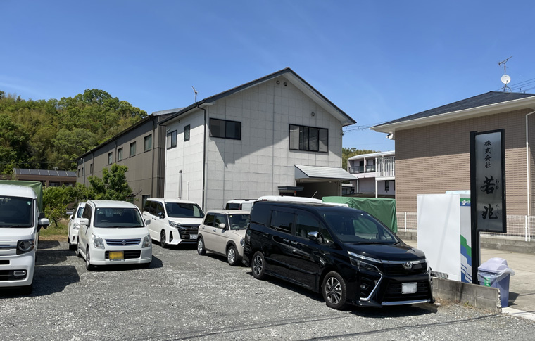 若兆新外観